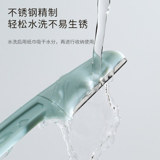 Miaoqian Folding Eyebrow Trimmer Blade Safe Anti-scratch Replacement Female Beginner Set Men's Beauty Salon White Folding Eyebrow Trimmer Box 3