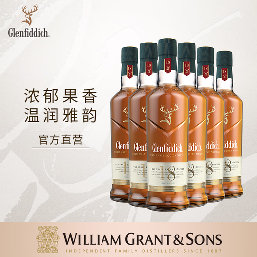 Glenfiddich Core Series 18 ans Single Malt Whisky Wine Wine Wine Gift Box 700ml Six Pack