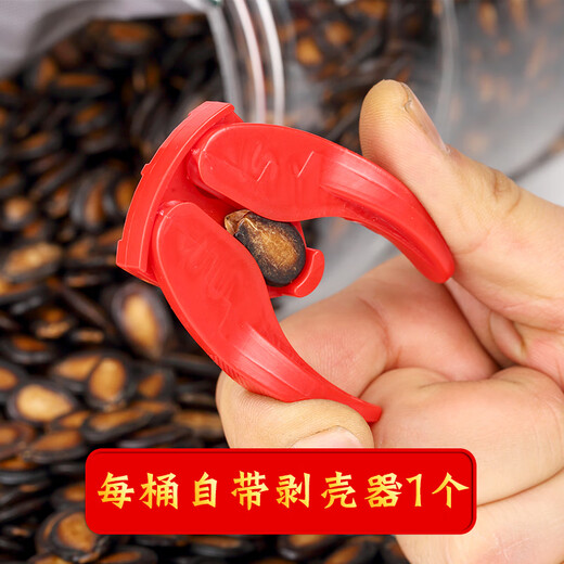 正林瓜子3A黑瓜子五香味甘草咸味大片西瓜子桶装坚果炒货年货瓜籽罐装 3A688g桶内有剥壳器（新货）