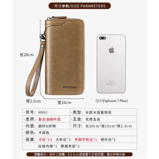 Shenshiyi men's wallet men's long multi-function clutch business casual zipper wallet retro cowhide large capacity business leather long wallet [N991 khaki]