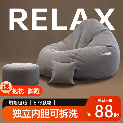 Weaver lazy sofa bean bag Internet celebrity single sofa chair small apartment lazy chair extra large small sofa for sleeping and lying down dark gray comes with pillow + footstool 120*130CM suitable for height 165-175CM