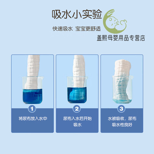 Encore une nouvelle couche de gaze de gaze bébé nouveau-né à 12 couches de coton de coton de coton en respirant et lavable 6 pièces] Baby Gauze Diaper [