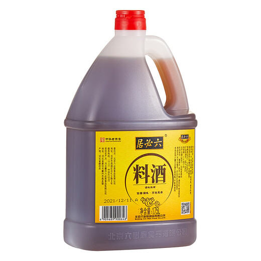 Liubiju cooking wine traditional rice wine cooking wine 1.75L Chinese time-honored brand new and old packaging shipped randomly