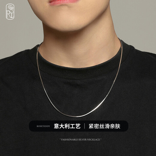 Rose Teddys925 silver necklace men's trendy brand versatile sterling silver snake bone chain men's fashion thin clavicle chain women's and boys' silver jewelry thick 2.0mm long 45cm S925 silver plated platinum