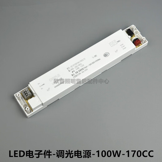 Op LED control device flat panel light ballast OP-DY220-70W-100W-170CC-150CC-TT 100W power supply OP-DY220/100-170CC