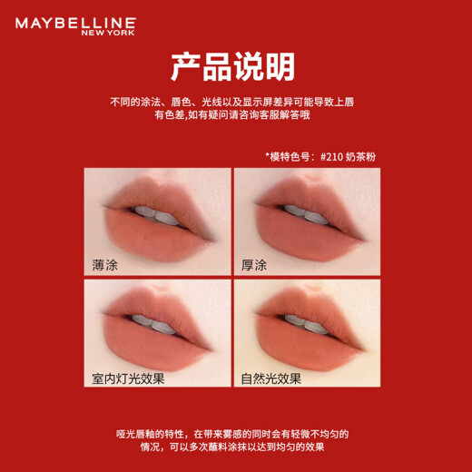 Maybelline Kissing Stick Matte Liquid Lip Glaze Lipstick 405 Gray Pink Rose Color Non-stick Cup Mother's Day Gift