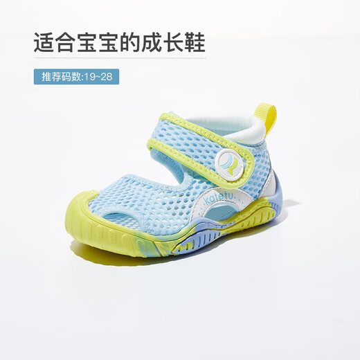 Carter Rabbit Children's Sandals Boys Chaussures Toy Shoes Baby Chaussures bébé Toe Brewable Mesh Girls 'Functional Children's Chaussures X2BEB14