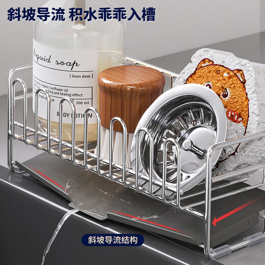 Yushijia solid stainless steel sponge drain rack kitchen faucet dishwashing liquid narrow sink poolside wiper rack