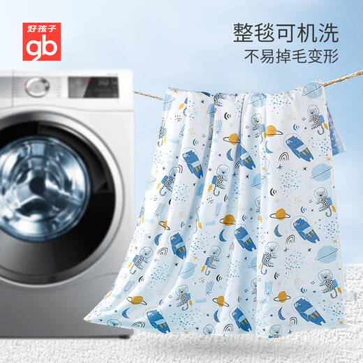 Goodbaby (gb) Beanie Blanket Baby Quilt Baby Blanket Newborn Children's Cover Blanket Kindergarten Air Conditioning Quilt Pure Cotton Spring Autumn and Summer Seasons Interstellar Beanie Quilt Blue (Quilt Cover + Quilt Core 150*115) Class A Standard