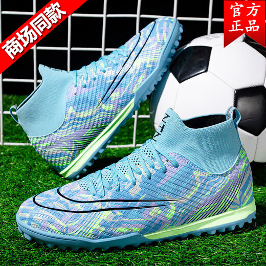LUTENG SATOS DE Fútbol alto para niños AG Long Broken Nails Boys y niñas Calcetines altos con la competencia de estudiantes Entrenamiento deportivo zapatos de fútbol 761G-1 Naño roto de color verde 37 37