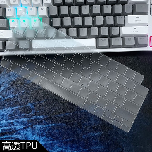 Kakayu 2025 Apple MacBook Air15.3/13,6-Zoll-Tastaturmembran MACPRO16/14 Laptop-Bildschirmmembrane Pro13 Schutzfilm M4/M3/M2 Computerfilm Semi-transparenter Schwarz 13,3-Zoll-Pro A1502/A1425