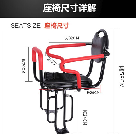 Nuanzhiyang bicycle rear child seat baby safety seat universal child electric battery mountain bike rear bicycle rear bicycle child seat rear bicycle upgrade leg protection foot protection model