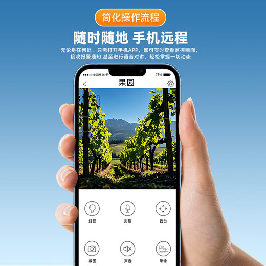 Cámara solar de Mingsheng Monitoreo especial impotente y sin cuadrícula 360 grados Panorámico Panorámico 4G impermeable al aire libre Visión nocturna de alta definición sin ángulo muerto Monitor inalámbrico remoto móvil 30 30