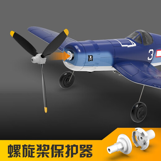 Olansi Aircroi à télécommande linéaire à quatre canaux Aircraft Fixed Aircraft Modèle de chasse Contrôle de vol EPP Foam Boy Resistant Foam Boy 15 minutes de vie de batterie F4U (modèle amélioré) RTF La version complète est équipée de deux batteries standard