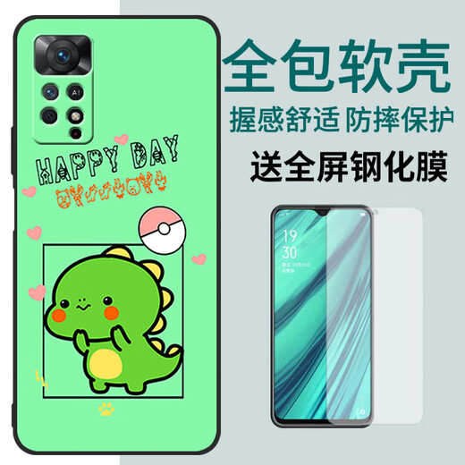 Xinweile Redmi Note11Pro Case de teléfonos móviles Soft Xiaomi Redmi Note11Pro Shell Redmi Note11EP Mengmeng Pickup (enfoque en la película templada combinada de la tienda + anillo + cordón) Redmi nota11epro Snapdragon 695 Versión