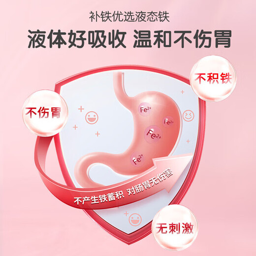 白云山【药企出品】阿胶补血口服液黄芪当归改善营养性贫血送妈妈老婆