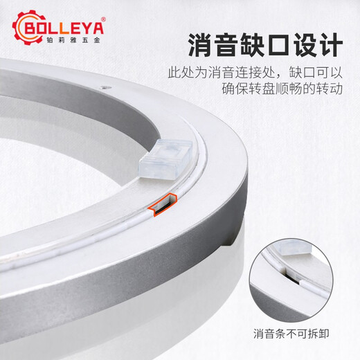 YTYIN dining table turntable base round table rotating aluminum alloy non-slip silent bearing dining table table glass solid wood turntable upgraded anti-skid silencer 689mm