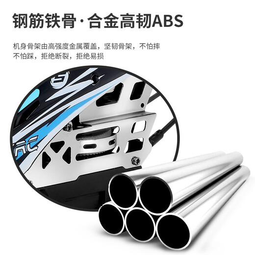 活石遥控飞机直升机玩具男孩玩具6岁12岁无人机3-6岁儿童生日礼物 合金3.5通红【带配件包】 生日礼物耐摔合金