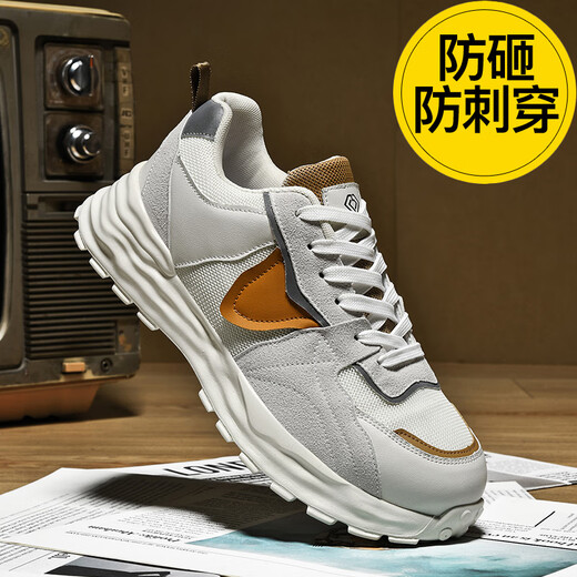 
RunningFish (RunningFish) labor protection shoes for men's spring and summer breathable anti-smashing and anti-puncture lightweight belt steel plate work shoes for men's steel head four seasons 829 beige (steel head anti-smashing + anti-puncture) 41