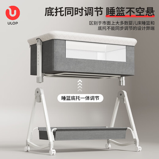 
ULOP (ULOP) baby cot splicing bed multi-functional baby bed with diaper table movable newborn nap bed baby cradle type crib [brown mat + mosquito net + diaper table]