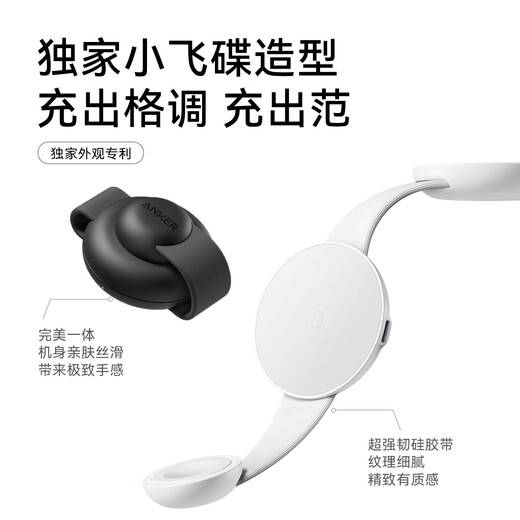 Anker Anchor Small Flying Saucer Tres en uno Maggo Maggo Magnet Wireless Charger Qi2 Certificación aplicable a los auriculares móviles Apple iPhone 16 AirPods Watch Apple Watch Black Tres en uno Carga inalámbrica