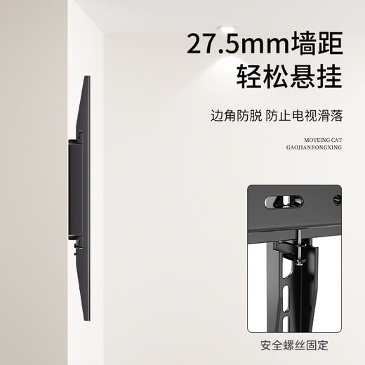 ProPre Thickened TV Mount 50-100 inches Universal TV Mount Suitable for Hisense Skyworth Changhong TCL Haier Huawei Smart Screen LCD Samsung and other wall-mounted shelves