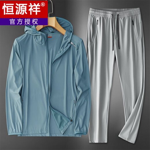 
Hengyuanxiang ice silk sunscreen clothing casual suit men's summer 2024 new style young and middle-aged outdoor sports fishing suit two-piece set white + light gray ice silk pants L
