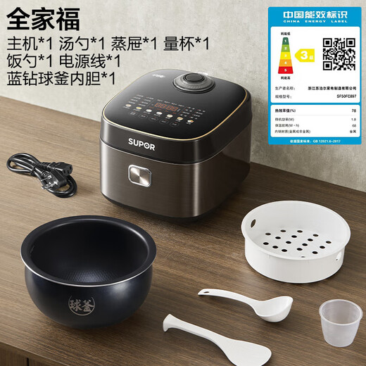 
SUPOR small fast ball pot household rice cooker 5L large capacity micro-pillar rice cooker, rice and porridge cooking pot multi-functional pot, 22 minutes fast firewood rice, intelligent reservation 4-5-10 people SF50FC897 [suitable for 3-8 people] 5L