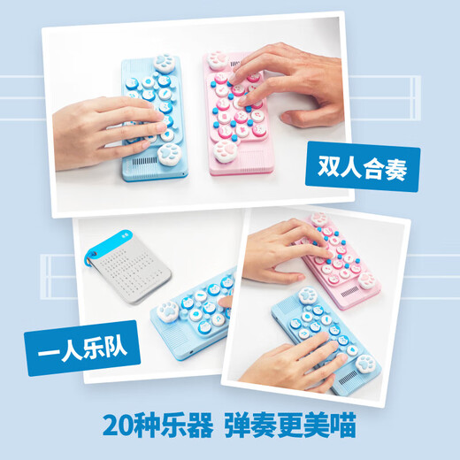 cubyfun口袋音乐键盘光遇电子琴MIDI智能家用便携小钢琴成年人儿童初学者 蓝色猫咪套装|电子琴儿童9-15岁