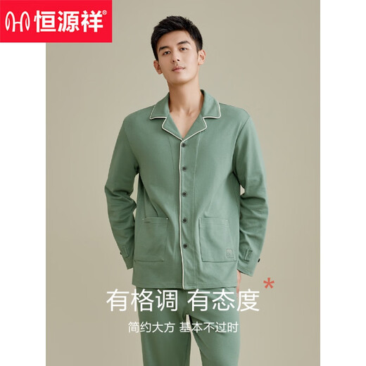 
Hengyuanxiang pajamas men's pure cotton long sleeve trousers new cotton autumn and winter outdoor casual wear home clothing set 16857 Sky Blue 180/XXL