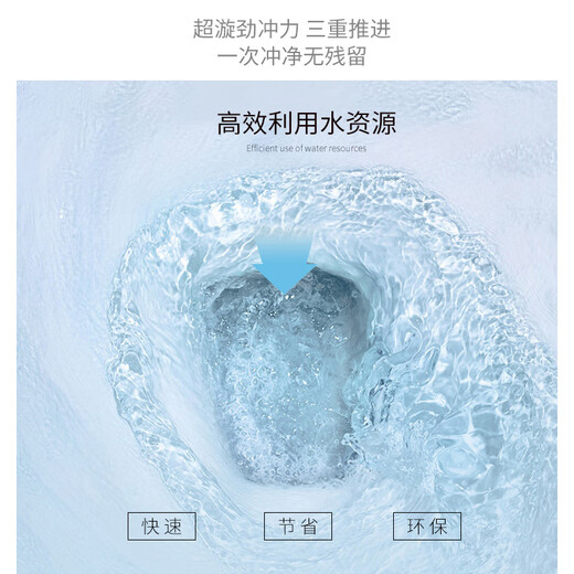 安华卫浴（annwa）超漩虹吸式马桶家用大冲力陶瓷坐便器静音节水防臭座便aB1348 安华超漩虹吸大冲力马桶 宽大舒 305mm