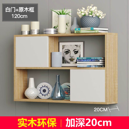 Huili's customized storage cabinet wall-mounted punch-free wall-mounted wall cabinet wall-mounted wall cabinet bookcase wall bookshelf storage rack solid wood color frame white door 120 long 20 deep