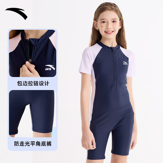 Anta (ANTA) Anta children's swimsuit new style for girls one-piece flat angle students professional training for big children's swimsuit blue and purple 140