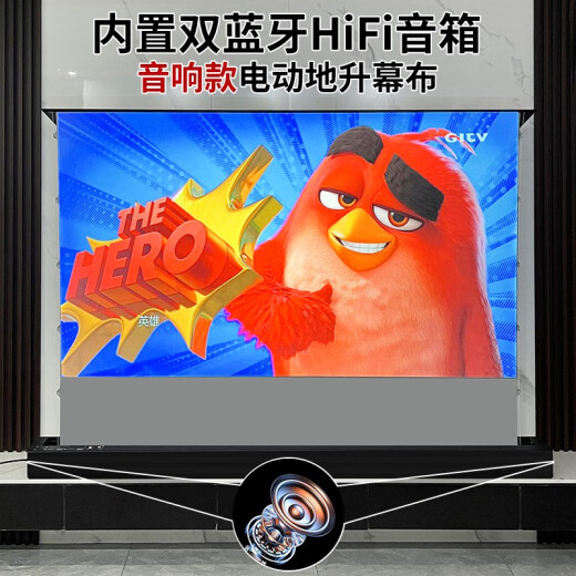 Zhuzhe electric ground lift projection screen for home use voice linkage mobile portable high-definition light-resistant outdoor ground pull remote control automatic lifting home theater 120-inch audio pull cable: [linkage + AI voice] 8K nanometer carbon crystal light-resistant