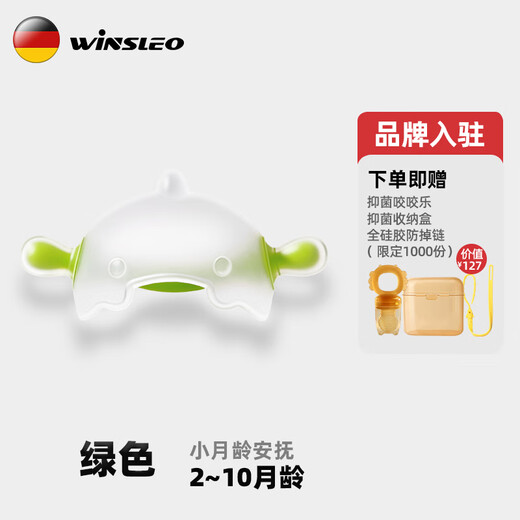 WINSLEO, a German brand of small-month-old teether, baby teething sticks, bite gum mushrooms to soothe babies and prevent them from eating their hands, 0-12 months, all stages A (2-12 months, for personal use and travel gifts)