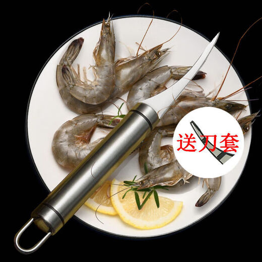 Jingdie Shrimp Sealing Knife, Shrimp Sealing Knife, Shrimp Intestine, Shrimp Cleaning Artifact Kitchen Tool, Stainless Steel Fish Belly Cutting Shrimp Knife, Stainless Steel Shrimp Sealing Knife + Knife Cover