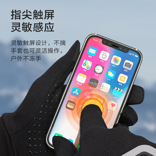 Made in Tokyo, cycling gloves for men and women, outdoor sports cycling, motorcycles and bicycles, breathable non-slip full-finger spring and autumn L size