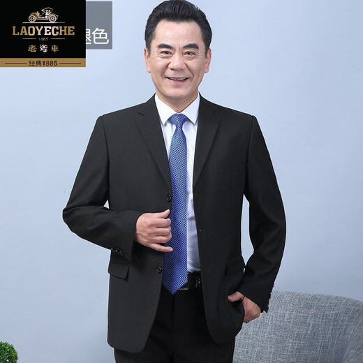 Classic car spring and autumn middle-aged men's three-button suit suit, loose large size, middle-aged and elderly dad's outfit, wedding business suit, men's complete set, 3-button pure black single suit top, 180 yards/2XL recommended 140-155 Jin Jin equals 0.5 kg