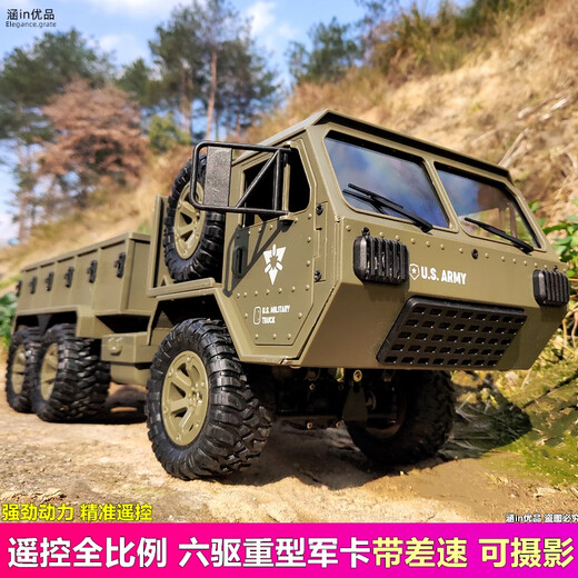 CAR de juguete de control remoto extra grande Carga de proporción completa Tarjeta militar de tracción en las ruedas Diferencial de camión pesado Vehículo todoterreno RC M97 con diferencial * Batería de litio original de proporción completa + una batería de litio de gran capacidad (2 en total