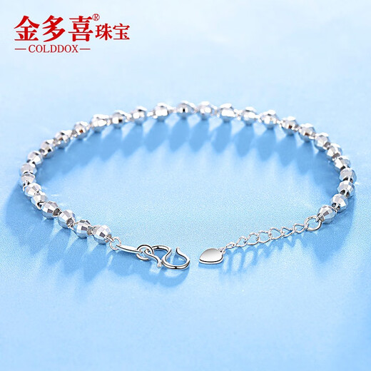 Jin Duoxi Valentine's Day Gift pt950 Platinum Bracelet Women's Platinum Bracelet Women's Laser Ball Bead Bracelet 4.8-5g 18+1.5cm 3mm