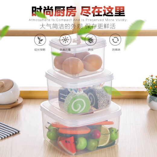 Other brands of plastic refrigerator-freezing special square fresh-keeping storage box kitchen moisture-proof and moisture-proof transparent storage fresh-keeping box 2280ml large (18*18*10cm)