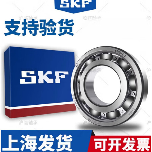 Skf Swedish High-Speed ​​Silent Bearing 6200 6201 6202 6203 6204 6205 6206-2Z Autres 6203-2Z -----------------------------------------------------------------------------------------------------------------------------------------------------------------------------------------