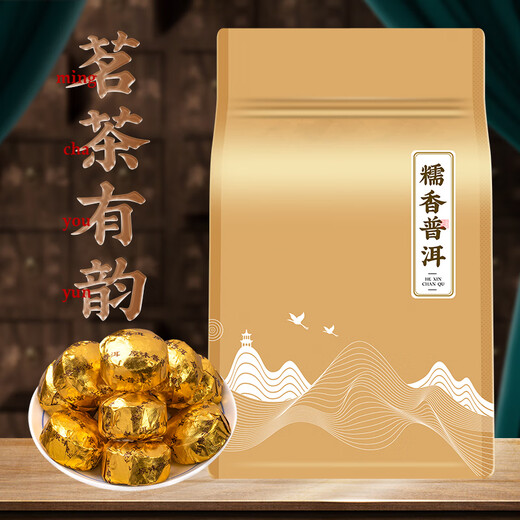 三隐 茶叶普洱小沱茶 普洱茶熟茶云南勐海迷你小茶饼糯香小坨茶500克