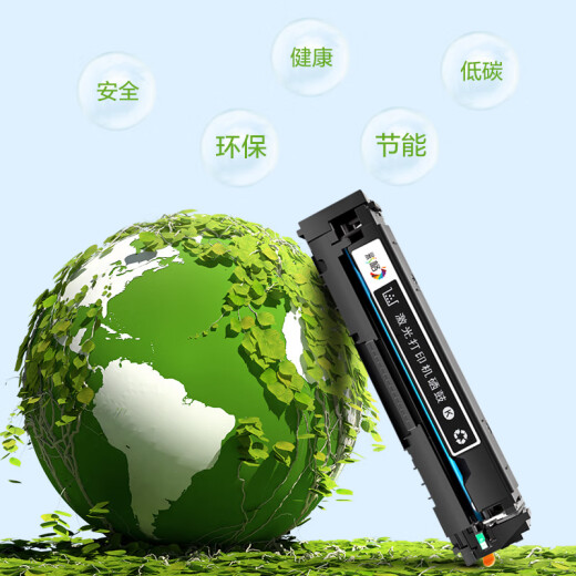 彩格CRG-069硒鼓 适用佳能mf752cdw硒鼓 LBP673Cdw LBP673Cdn 674Cx mf756Cx打印机墨盒 蓝色标准版带芯片