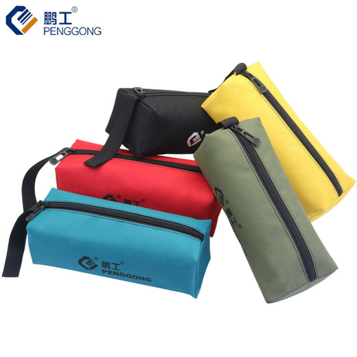 Tool bag computer repair kit portable multi-functional water and electricity tool bag portable small storage bag black small (single)