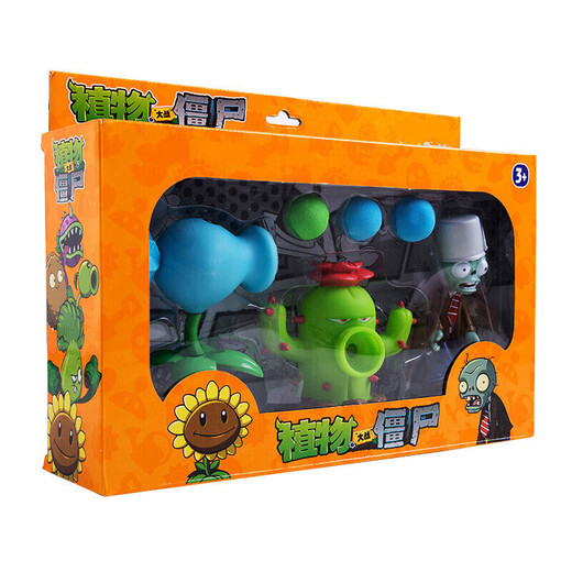 
Plant vs. Zombies Children's Dolls Sunflower Glue Boy Toy Set Festival 686-8 Chili Pitcher (hard)