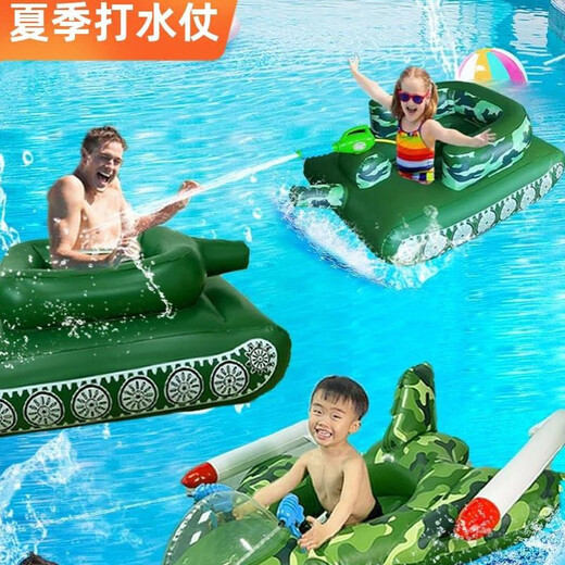 Tanque de spray de agua maestra Neng Neng Children Surfing Pool Anillo de natación Tanque de agua Tócalo de tovercraft Water Park Inflable Tank para niños