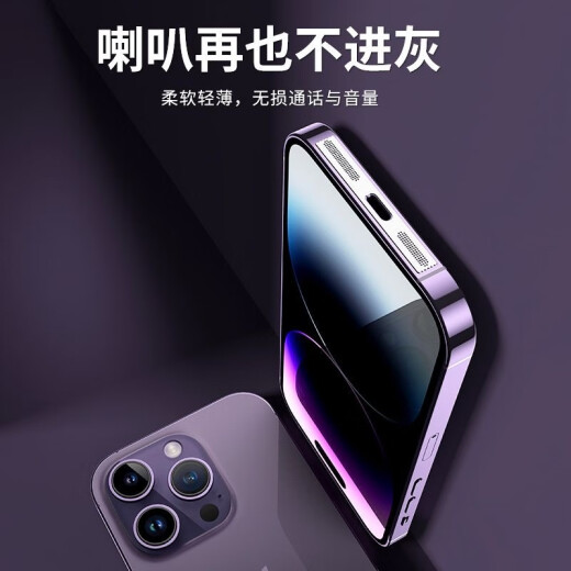 Tulx Adecuado para iPhone15/16 Apple a prueba de polvo de manzana 14Pro NET integrado a prueba de polvo 12 Metal Speaker 13 Phole Mobile Telephip [Oval* Silver 4 piezas] Neta integrada a prueba de polvo Apple 16Promax