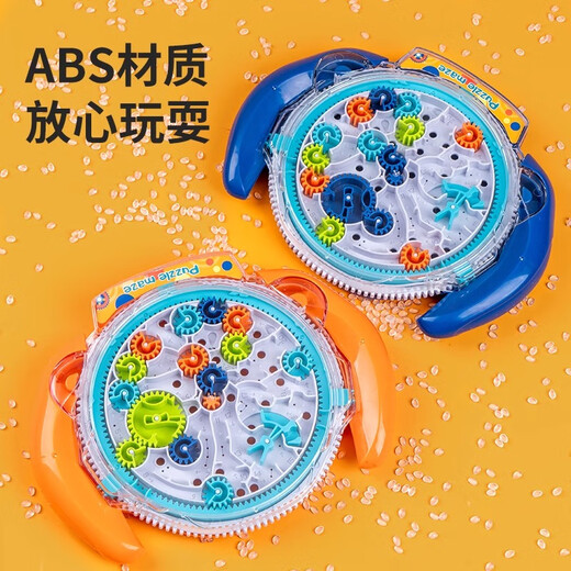 泰利奇2024年新款网红女孩子生日礼物儿童7一8岁至12小男孩玩具2025新款 (粉色礼盒装)双面旋转魔方豆