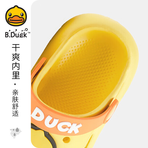 
B.Duck little yellow duck children's shoes children's hole shoes men's summer bag-toe beach shoes 2025 girls' new sandals home shoes light blue size 24 feet length 16.0-16.7cm